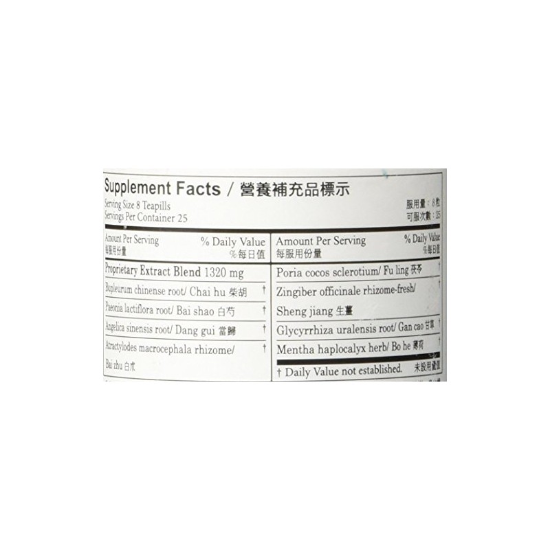 PLUM FLOWER CHINESE TEA Xiao Yao Wan/Free N Easy Wande,