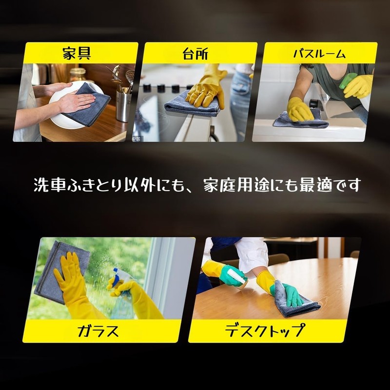 Hoshiumi Microfiber Towel, Car Wash Towel, Car Wash, Super Absorbent,