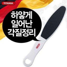 TITANIA Sand Foot File - TITANIA Sand Foot File