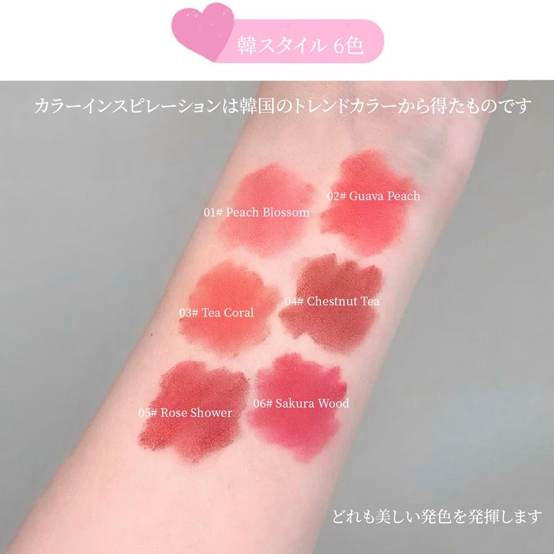 Matte Lip Muddy Lips, Bare Skin Feeling, No Falling, Lip