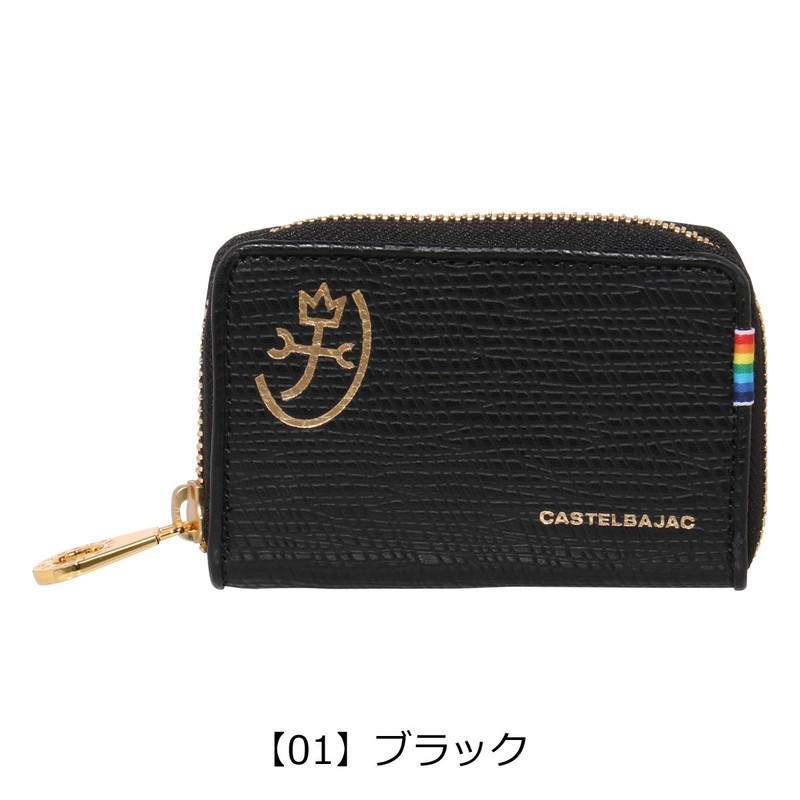 Castelbajac 79612 Rainbow Key Case, 01: Black