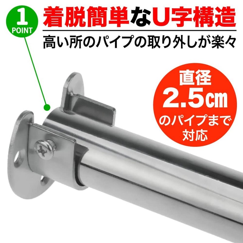 AllBright Flange Socket Rod Pole Clothesline Holder Fixed U Shape