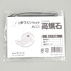 Artec in the Tadpole Building Set High 蝋石 Hole Bag