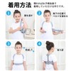RONGUI Children's Posture Support, Stoop, Suitable for Heights: 39.4 -