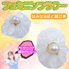 Solid White Nail Tip, Plump Flower, Kimono, Weddings, Japanese Style,