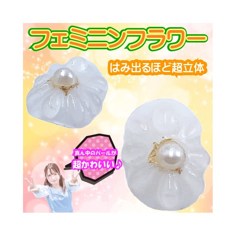 Solid White Nail Tip, Plump Flower, Kimono, Weddings, Japanese Style,