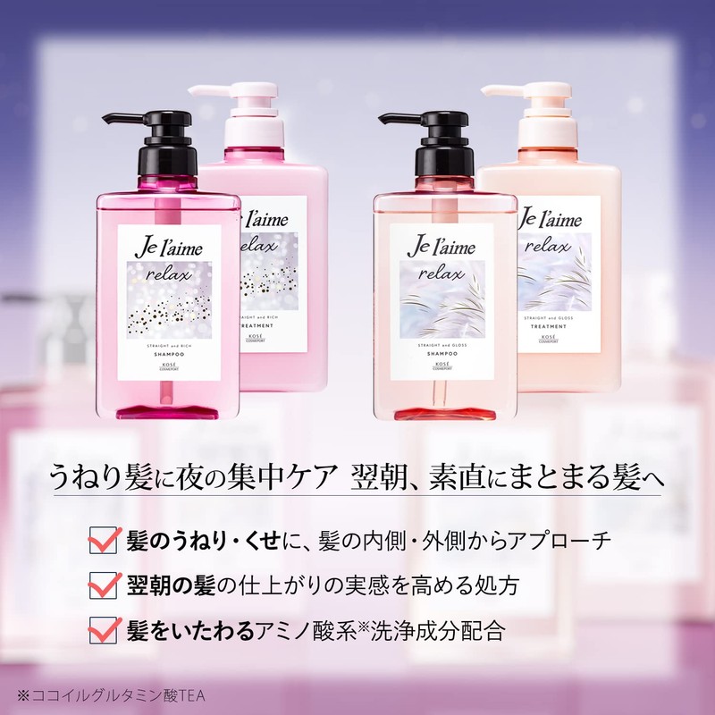 KOSE Juleme Relax Midnight Repair Hair Treatment (Straight & Rich),