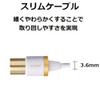 erekomu Antenna Cable 4 K8 k Compatible