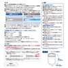 Daiya 057055 Laundry Net, Drum Type Dedicated Net, Length 13.8