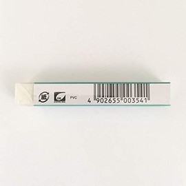 Eraser, Nippo Masumaru-kun