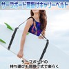 CAWKAY Surfboard Carrier Shoulder Carry Belt Paddle Bodyboard Handle Strap
