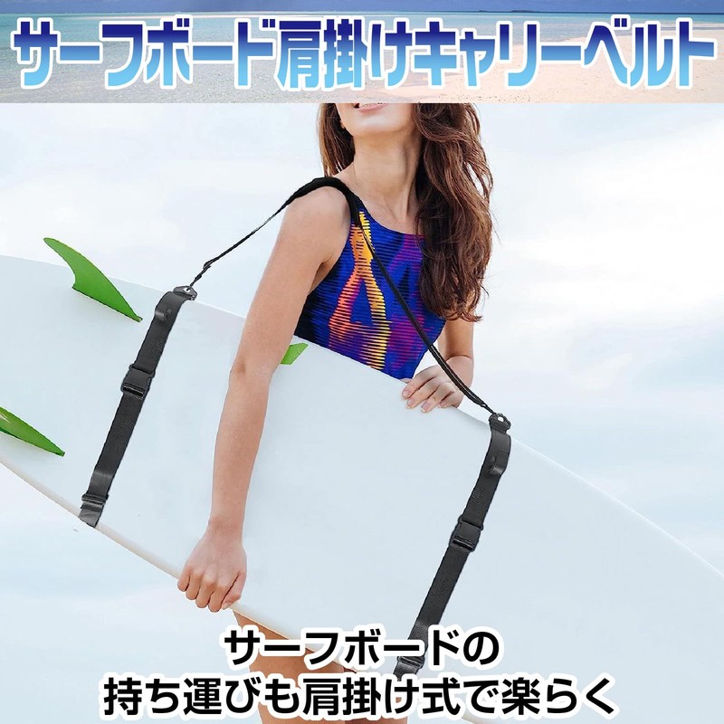 CAWKAY Surfboard Carrier Shoulder Carry Belt Paddle Bodyboard Handle Strap