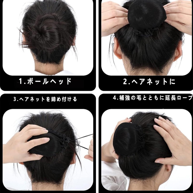 Chignon Net Bun Net Hair Bundles Net Elastic Cloth Set