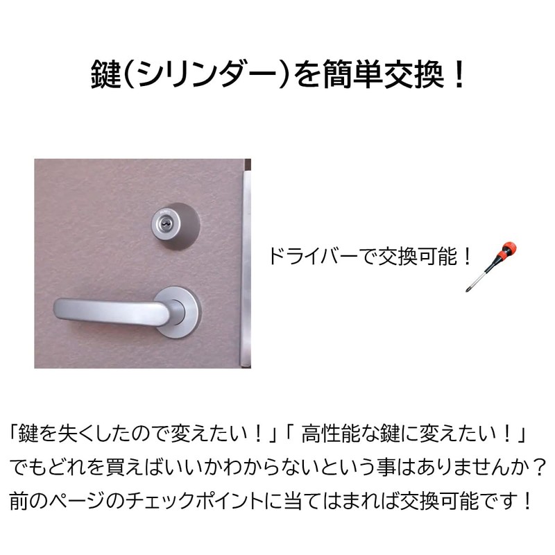 MIWA Miwa Lock Key Cylinder Lock Replacement PR Dimple Key
