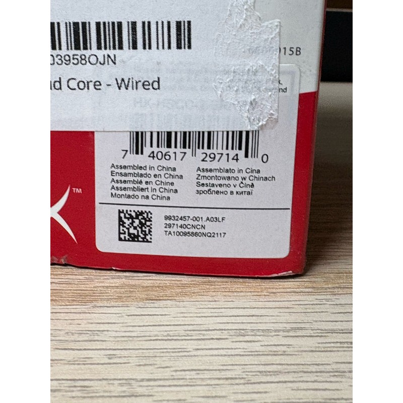 HyperX (4P4F2AA) Cloud Core Wired Gaming Headset - Black