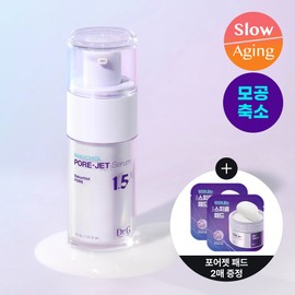 Dr.G Bakuchiol Pore-Jet Serum 30ml Set (+Spicule Pad 2P) - [SET] Serum 30ml (+Spicule Pad 2P)