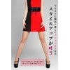 SOU & RIRE Women's Sash Belt (2 Color Set/PU Leather),