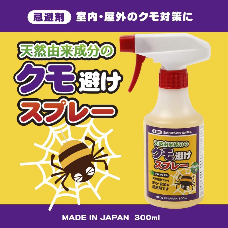 Spider with Natural Ingredients 10.1 fl oz (300 ml), Mint