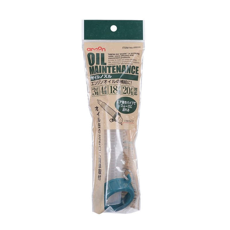 amon oil nozzle, total length approx. 142 mm 8806