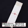 Couple Chopsticks Paulownia Box