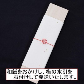 Couple Chopsticks Paulownia Box