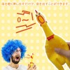 KALOLINNA Loud Chicken Funny Chicken, Set of 2, Shouting Chicken,