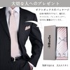 DiBanGu Men’s Necktie, Handkerchief, Cufflinks, Tie Pin Set, Formal, For