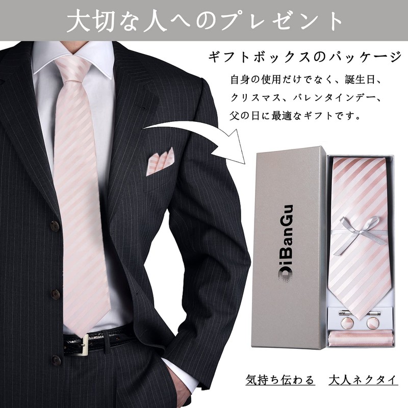 DiBanGu Men’s Necktie, Handkerchief, Cufflinks, Tie Pin Set, Formal, For