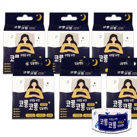 TS Corong Corong Lip Band, 60 Count 6 units