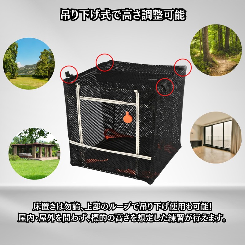 Charmoon Shooting Target Box, 11.8 inches (30 cm), Foldable, Portable,