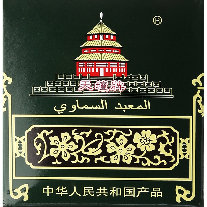 Temple of Heaven - China Green Tea - Special Gunpowder