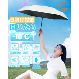 Parasol, 6.9 oz (198 g), Ultra Lightweight, Folding Umbrella, 2024 Industry's First, Safe Automatic Opening/Closing, UV Reduction, 100% UV Rate, Full Light Blocking, Women's, Men's, Folding Umbrella,