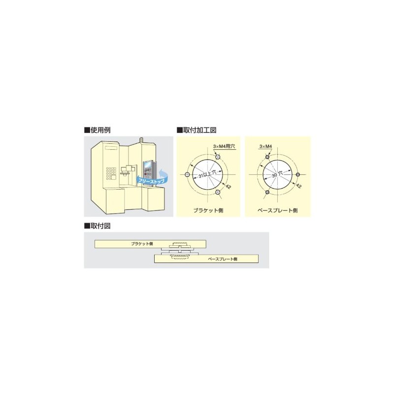 Sugatsune Industry Lamp Stamp Swivel Torque Hinge HG-S Type HG-S50-12