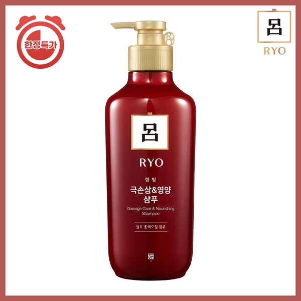Ryeo [72 Hour Chance] [Coupon Discount] Ryeo Hambit/Cheongah/Heukun Shampoo Rinse 550ml 1-piece collection, 03 Cheonga Deep Cleansing &amp; Cooling Shampoo 550ml