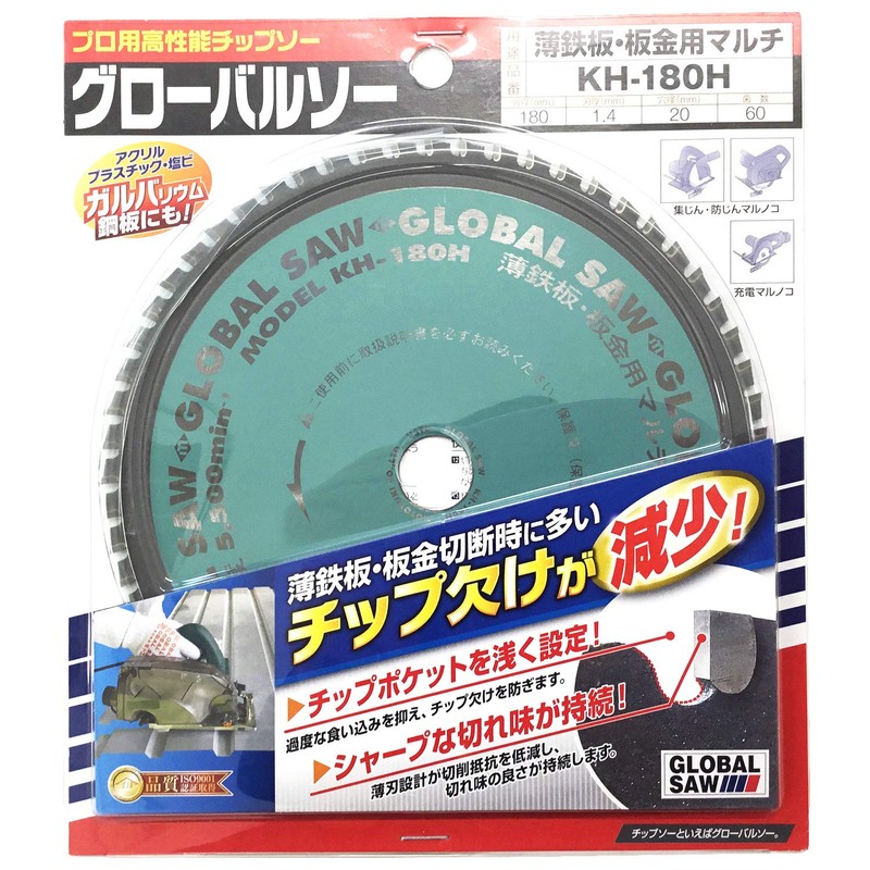 Motoyuki Global Saw, For Iron Sheets/Sheet Metal