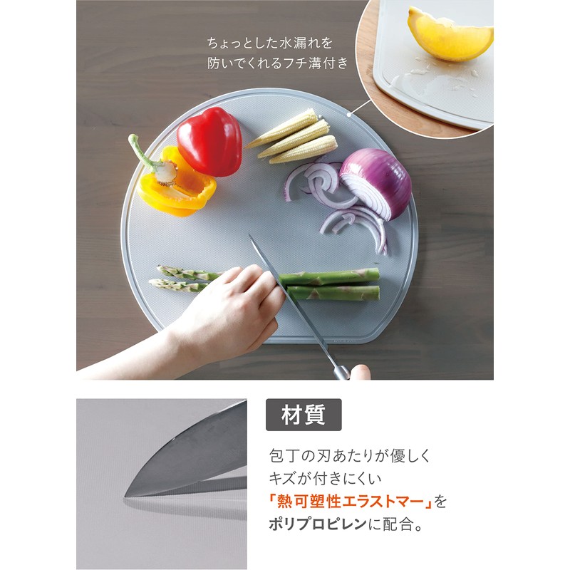 CBJAPAN Half Moon Cutting Board, Half Moon Shape, 12.6 x