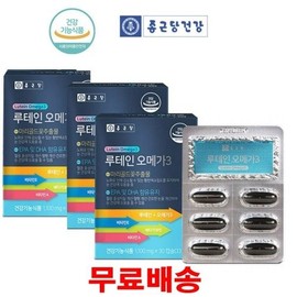 Chong Kun Dang Eye Health &amp; Blood Circulation Health 90 Capsules Containing Lutein Omega 3 Vitamin AE / 종근당 눈건강 앤 혈행건강 루테인 오메가3  비타민A E 함유 90캡슐