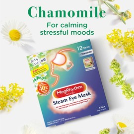 King Kao MEGURISM Health Care Steam Warm Eye Mask Chamomile12 Sheets Made In Japan