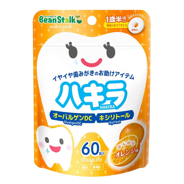 Yukijirushi Bean Stark Hakira Orange 60 Tablets [Ages 1.5 and Up]