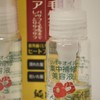Esencia para el Cabello a base de Aceite de Camellia