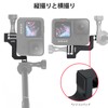 HSU GoPro Vertical Mount Aluminum Vertical Mount Gopro Adapter for