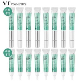 No. 1 Beauty Device VT PDRN Riddle Shot Vibration Eye Lifter / 1등뷰티디바이스 VT PDRN리들샷 진동 아이리프터