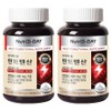 Nutri-D-Day Premium Pantothenic Acid 90p, 90 tablets, 2 units / 뉴트리디데이 프리미엄 판토텐산 90p, 90정, 2개