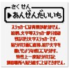 Tamiya Retro Game Style Dot Picture Sticker Made in Japan