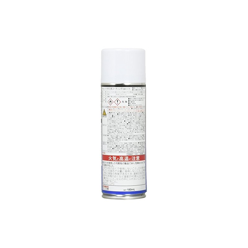 Yamaha 90793-40097 Yamalube Glass Coating (Foam Type), 6.1 fl oz