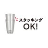 Thermos Vacuum Insulated Tumbler, 13.5 fl oz (400 ml), Powder