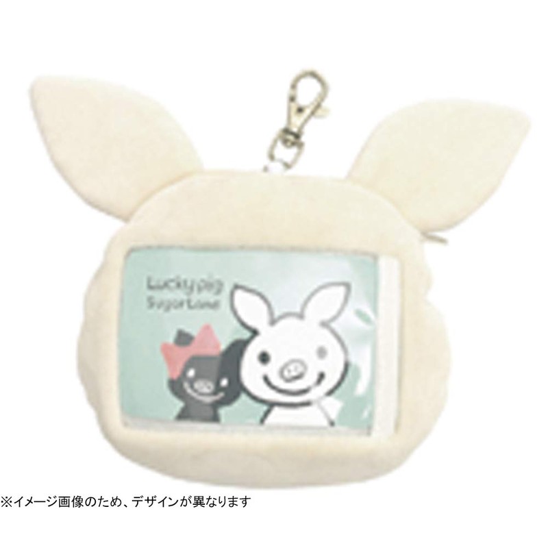 LuckyPig giggle Pass Case Happy 78744-5