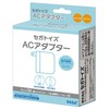 SEGA FAVE USB AC Adapter
