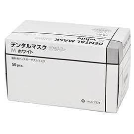 Hereus Dental Mask, M, 50 Pieces, PM2.5 Countermeasure, Made in Japan, Infection Prevention, 4-Layer Construction (White)