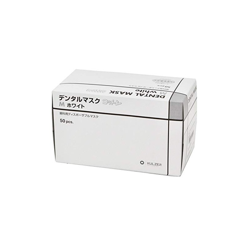 Hereus Dental Mask, M, 50 Pieces, PM2.5 Countermeasure, Made in